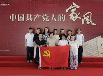微信图片_20240913132957