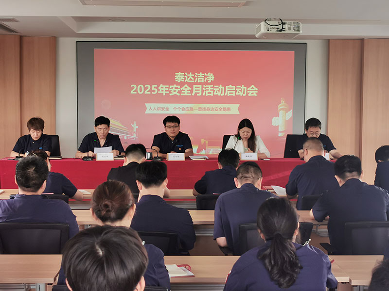 微信图片_20250609153411.jpg 微信图片_20250609153411.jpg