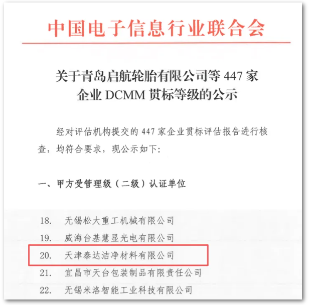 PG电子认证.png PG电子认证.png